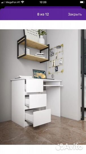 Компьютерный стол белый новый