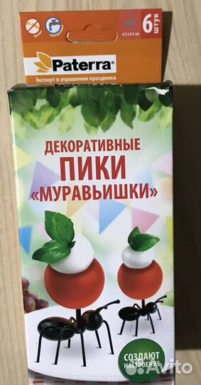 Посуда новая и б/у