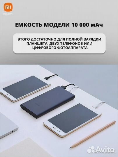 PowerBank Xiaomi 10 000mah 22.5W, черный