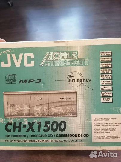 Jvc