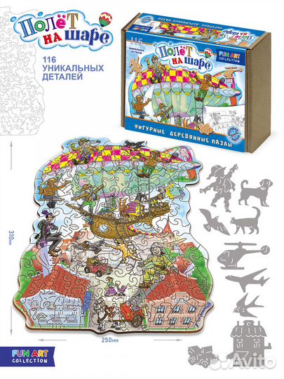 Фигурный деревянный пазл 