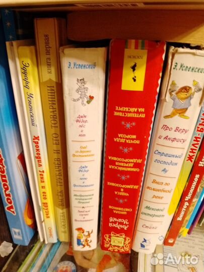 Книги для детей