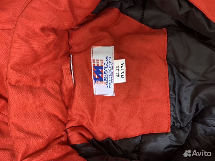 Спецодежда рабочая одежда зимняя