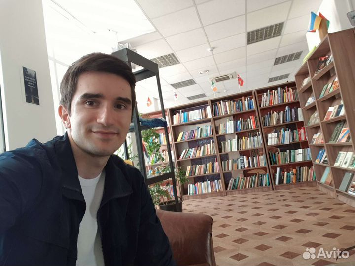 Репетитор по английскому языку