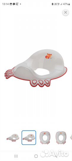 Сиденье для унитаза детское