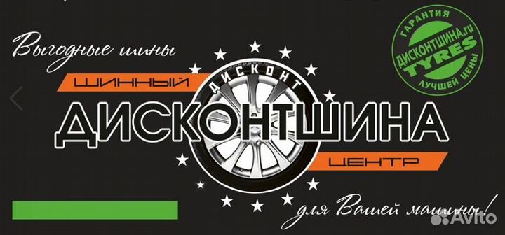 Продавец-консультант