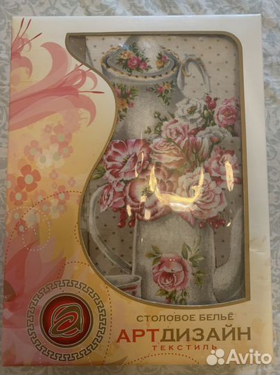 Подарочный набор- скатерть + 3 полотенца