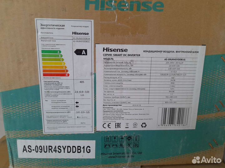 Сплит система инверторная