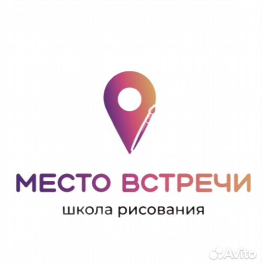 Уроки рисования