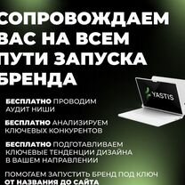 Графический дизайнер. Разработка логотипа. Баннеры, Тюмень