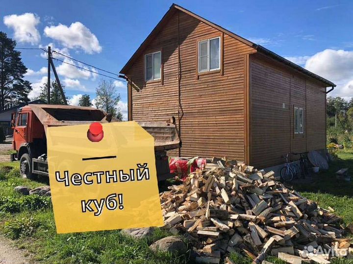 Дрова, честный куб