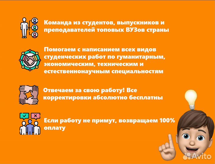 Помощь студентам в оформлении дипломной