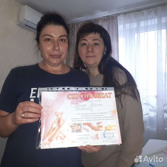 Шугаринг,эпиляция,воск в Пушкино