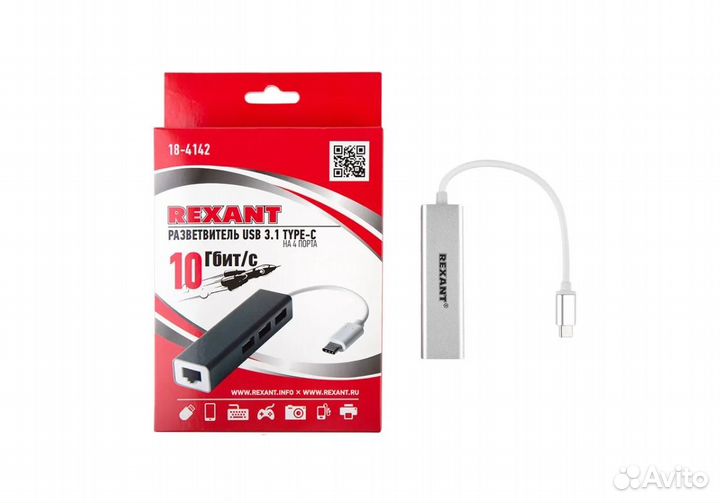 Разветвитель USB 3.1 Type-C на 3 порта USB + Lan