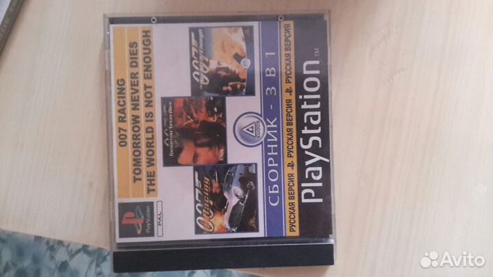 Диски для ps 1