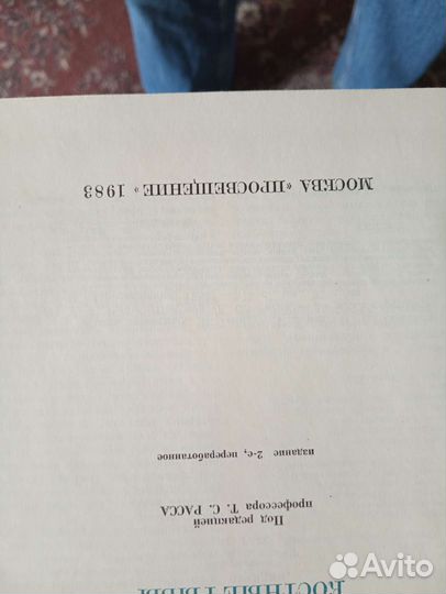 Жизнь животных 7 томов