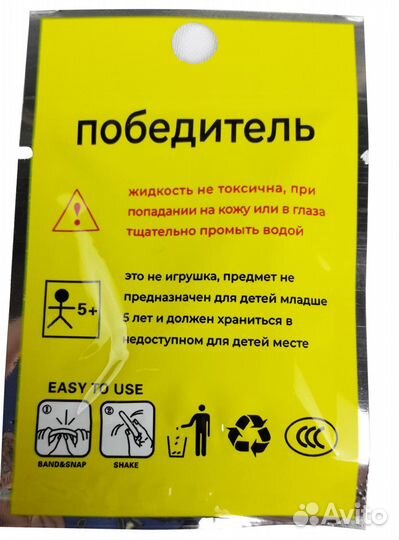 Светлячок на поплавок неоновый (10 шт в упак)