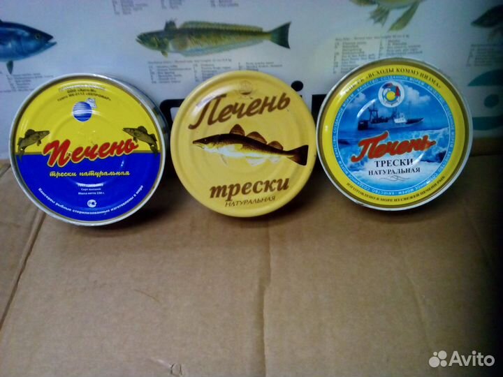 Ёрш вяленый, печень трески, Икра красная