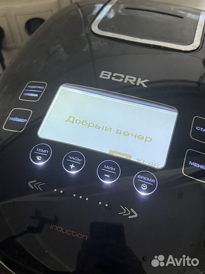 Мультиварка bork б/у