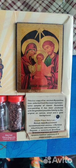 Большой набор паломника из Святой земли