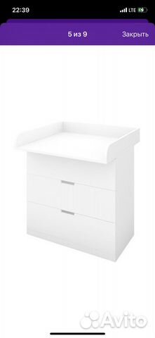 Пеленальная доска на комод IKEA