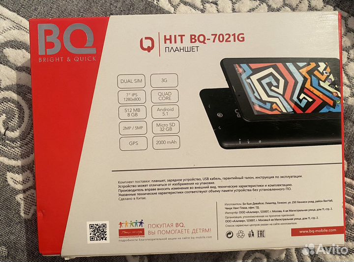 Планшет BQ 7021G