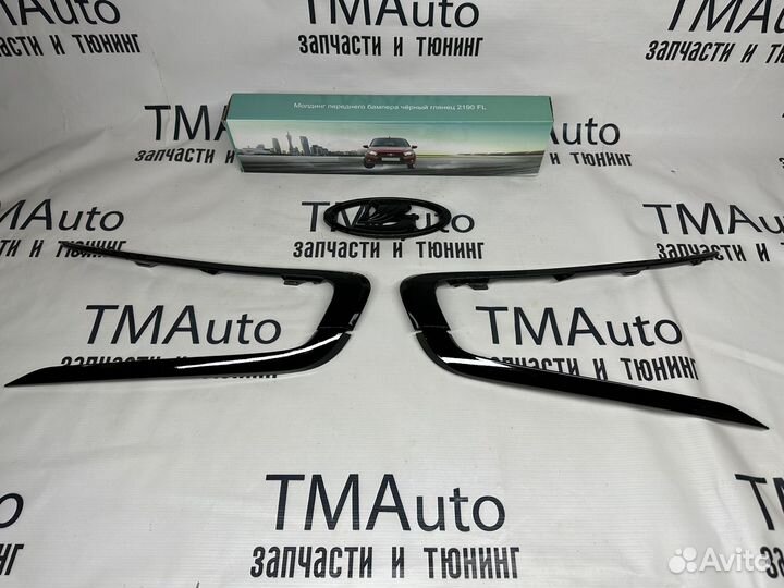 Молдинги Иксы черный антихром Гранта FL