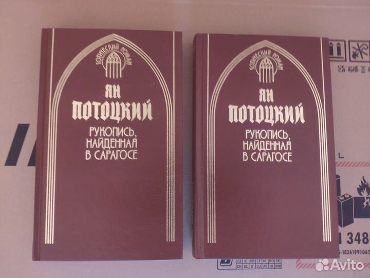 Готический роман