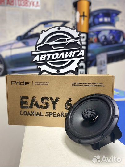 Акустика Pride Easy 6,5X