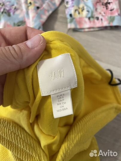 Пакет вещей