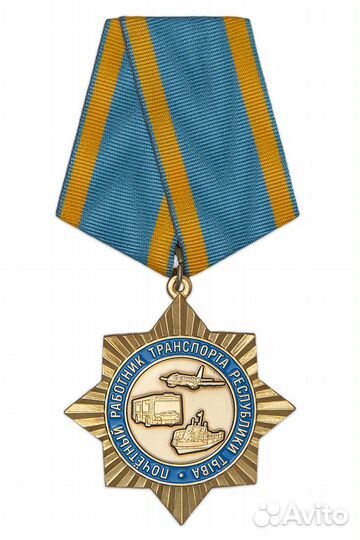 Нагрудные знаки
