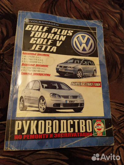 Руководство по эксплуатации. Новое