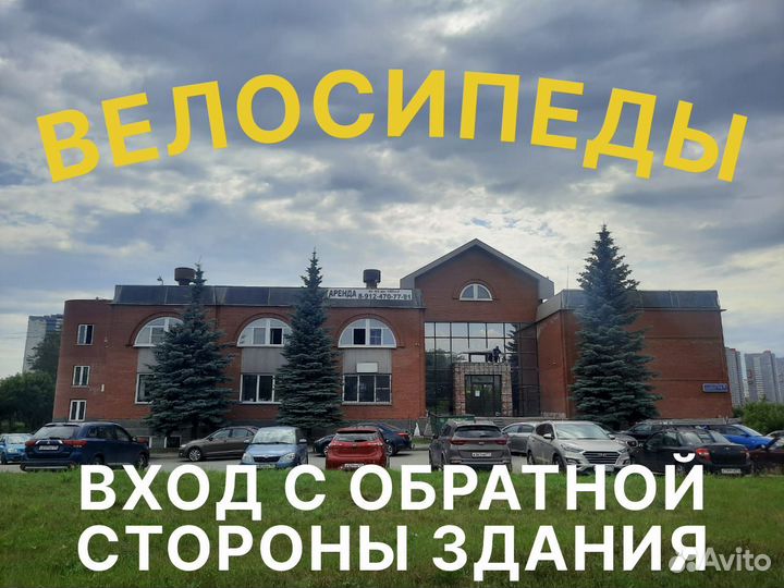 Фэт байк Фэтбай велосипед для новичков