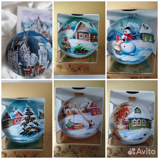 Елочные игрушки Ариэль