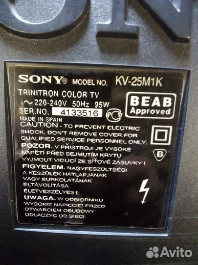 Телевизор Sony Trinitron KV-25M1K, диагональ 63 см