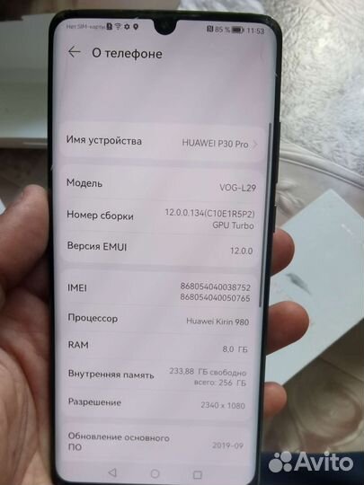 HUAWEI P30 Pro, 8/256 ГБ