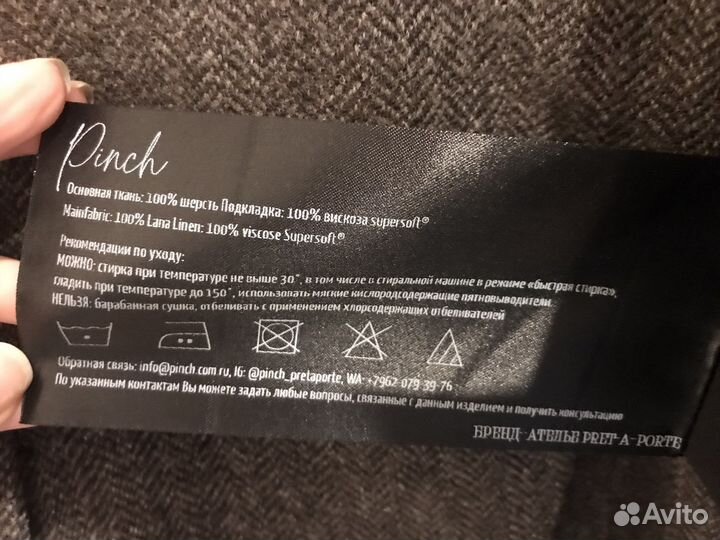 Женский брючный костюм Pinch шерсть 100