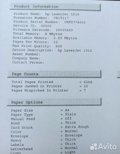Принтер лазерный hp LaserJet 1010