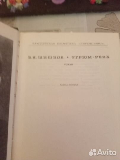 Толстой, Гоголь, Куприн