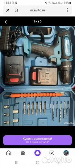 Шуруповерт Makita 26v с набором