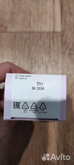 Обновляющий крем для рук с кедровым маслом