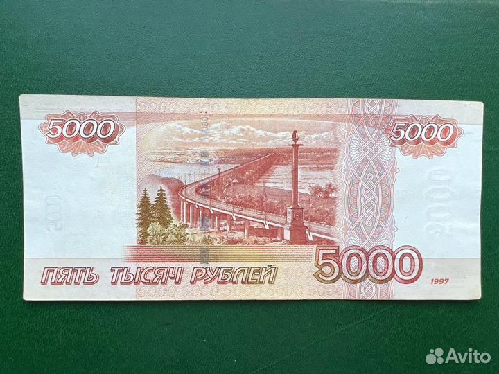 Купюра 5000 руб без модификации первый выпуск 2006