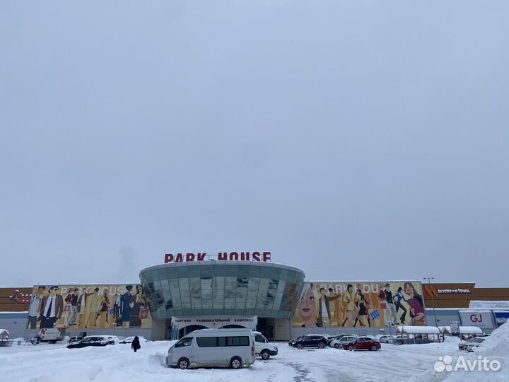 Продавец консультант в ТЦ парк хаус