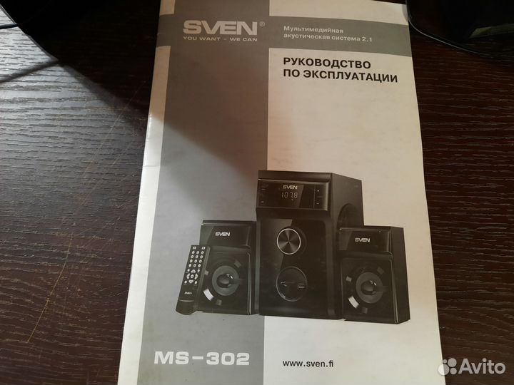 Колонки Sven ms 302