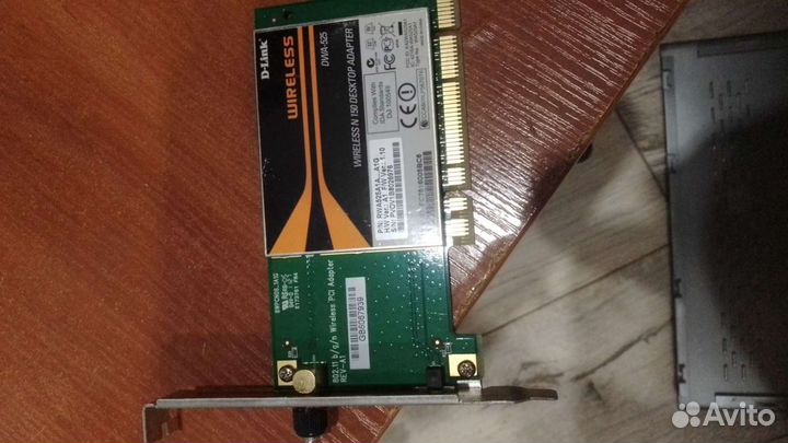 Wi fi модуль для пк