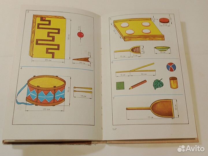 Игры - занятия с малышами. Фролова. А. Н