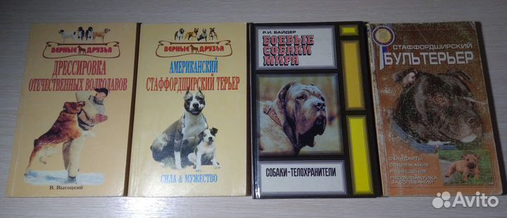 Книги о содержании,лечении кошек,собак