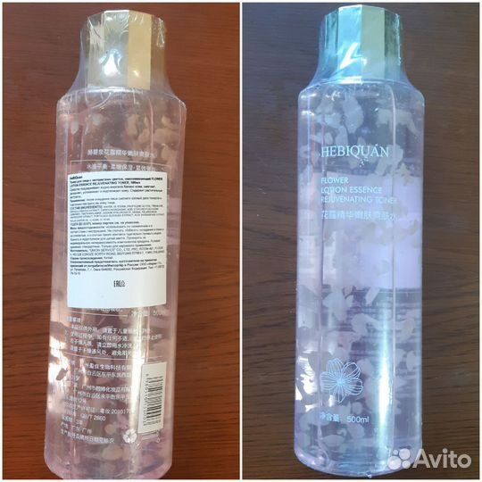 Тоник/ тонер для лица омолаживающий