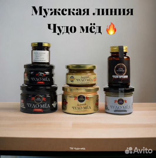 Золотой чудо мёд эффективное средство для мужской