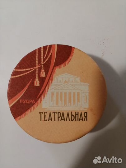 Пудра театральная СССР, Новая. Винтаж